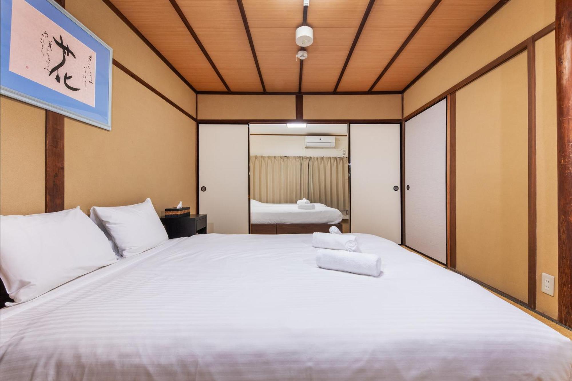 Shiki Homes Haru Holiday home *